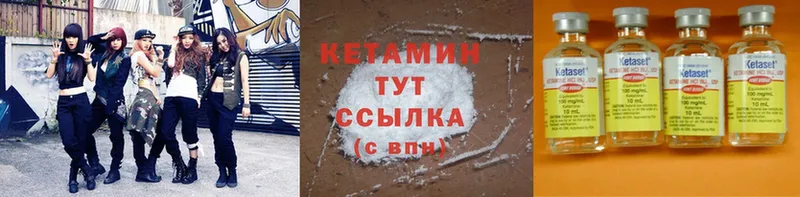 Кетамин ketamine  Нововоронеж 