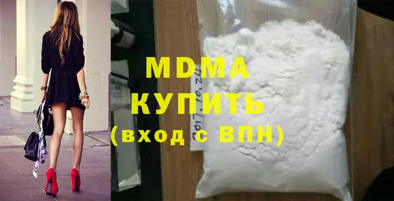 как найти закладки  Нововоронеж  сайты даркнета состав  MDMA VHQ 